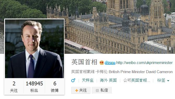 British Prime Minister David Cameron's Weibo page. Photo: SCMP Pictures