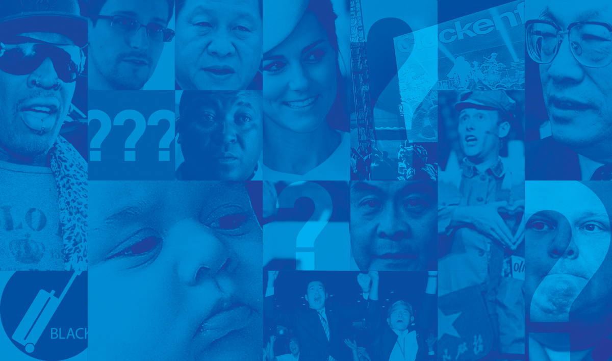 A new year, a new quiz