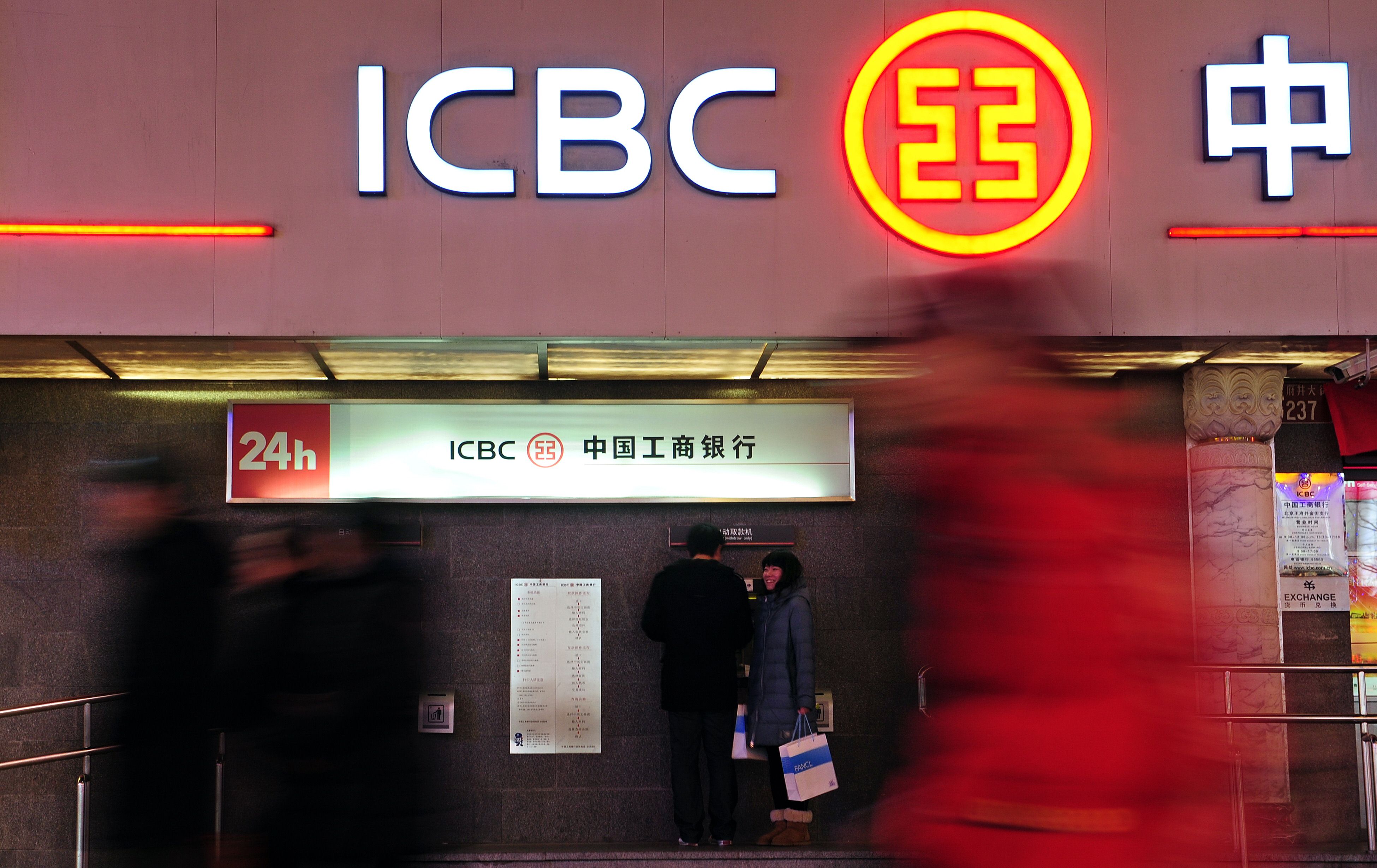 ICBC's shares have fallen amid speculation the bank would be forced to help repay investors in the off-balance-sheet investment product. Photo: AFP
