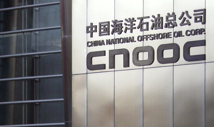 The headquarters of China National Offshore Oil Corp (CNOOC) in Beijing. Photo: Reuters