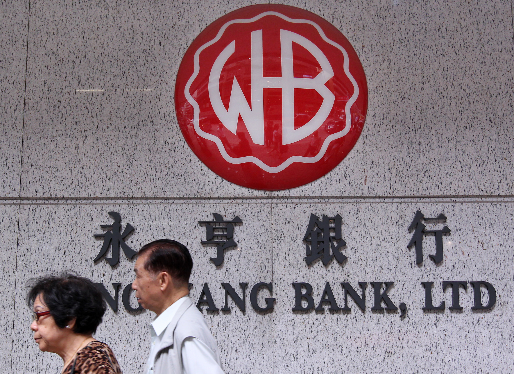 Wing Hang Bank said it will continue to focus on its yuan businesses. Photo: Dickson Lee