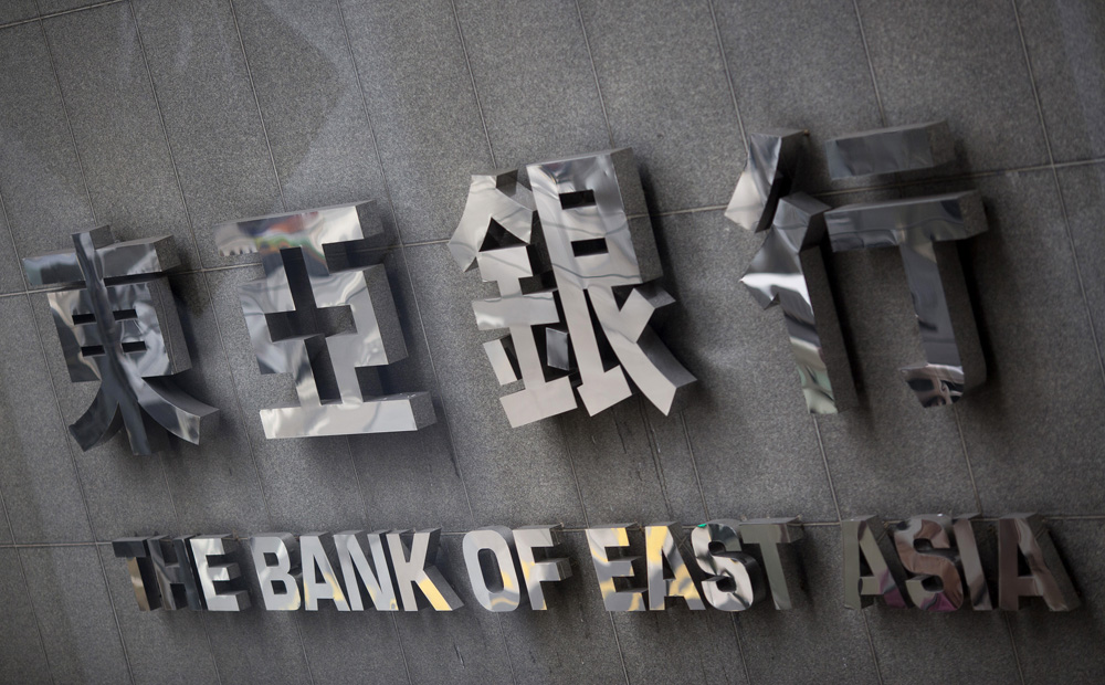 Bank of East Asia will only consider selling if it is offered a price-book ratio of 3 to 4, according to chairman and chief executive David Li Kwok-po.
