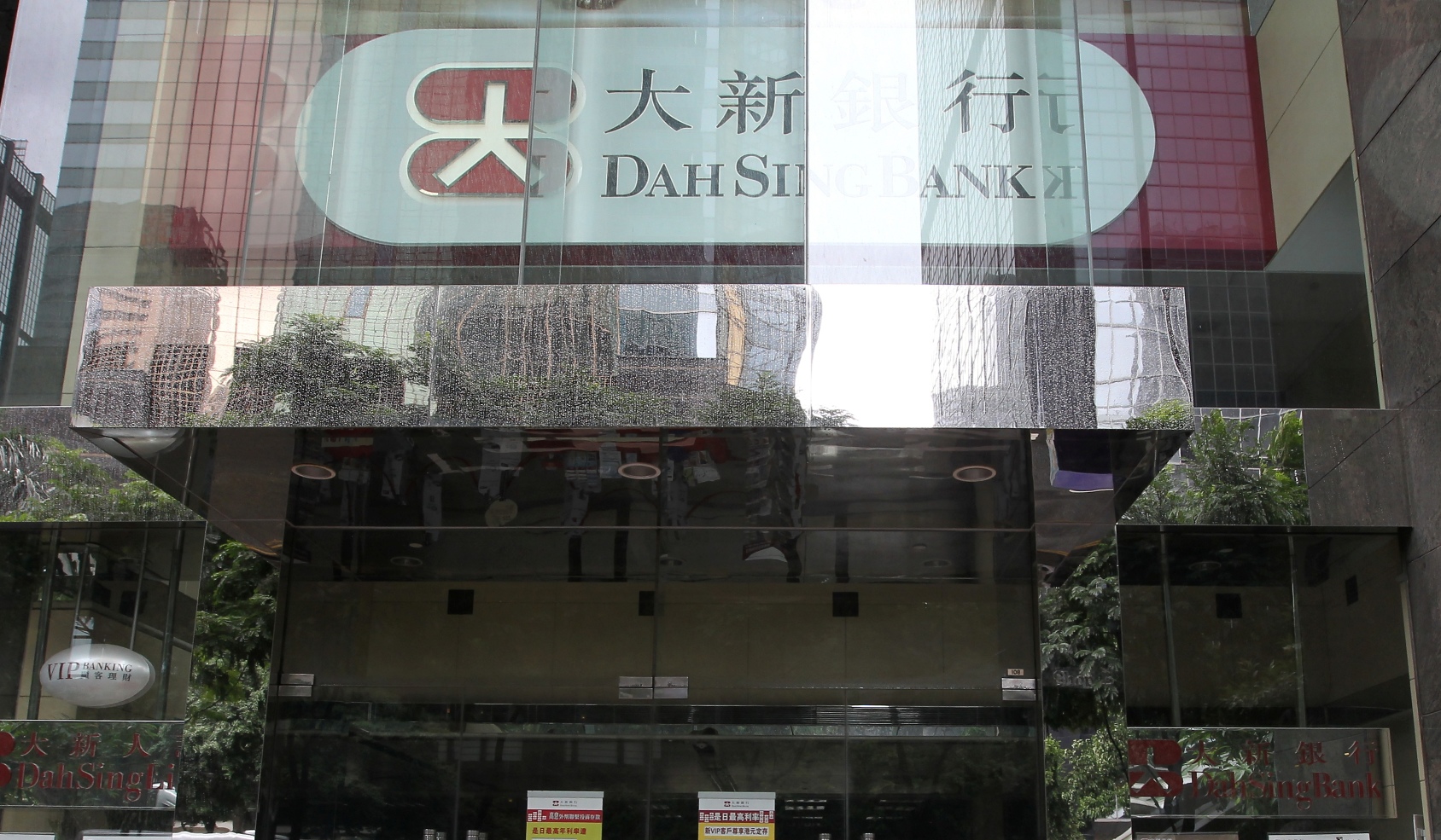 Dah Sing Bank will offer shareholders 12 rights shares for every 100 held at HK$8 each, 33.3 per cent lower than Tuesday's close. Photo: Edward Wong