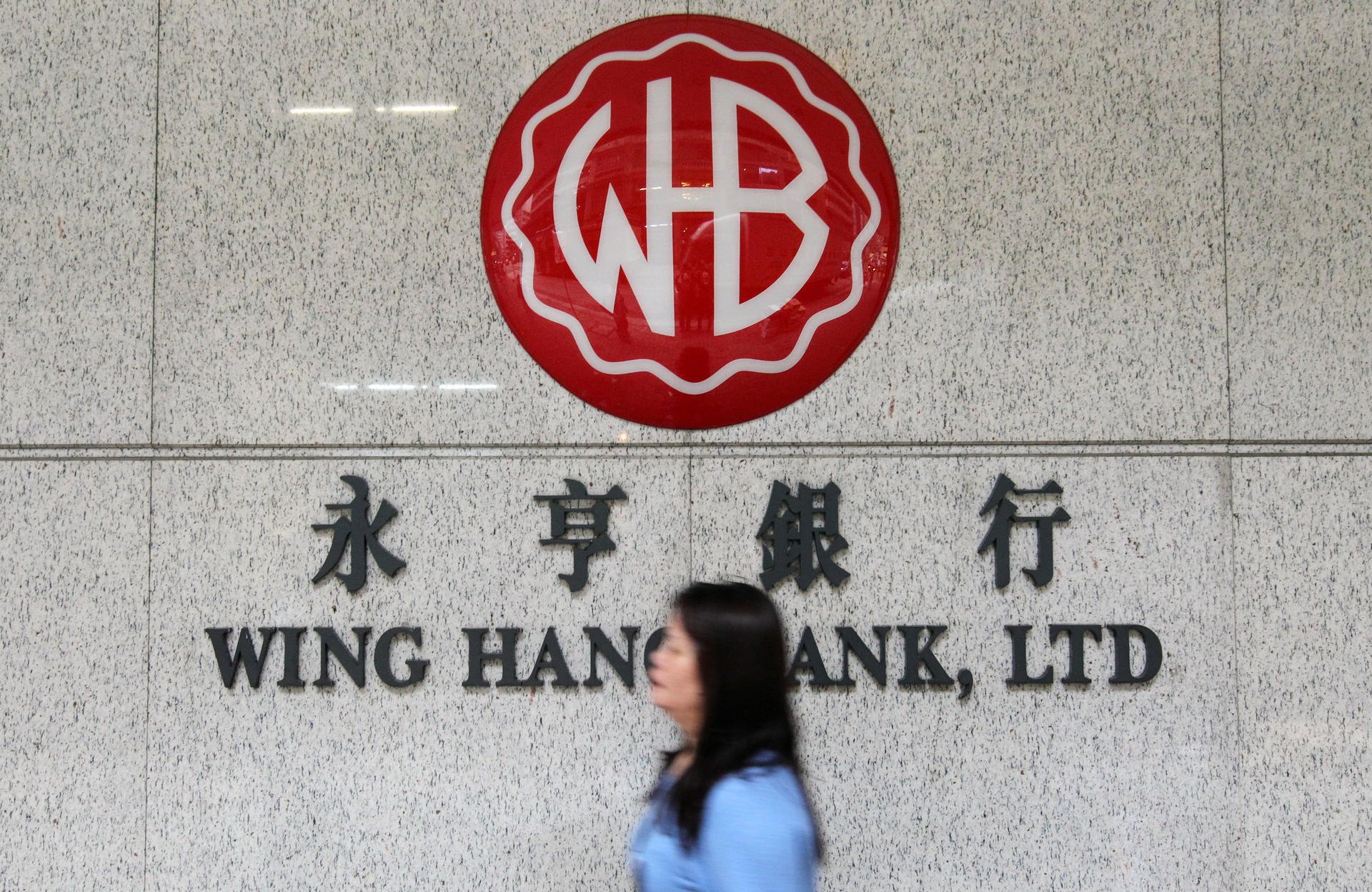 Local lender Wing Hang will de-list when the deal with Singapore's Oversea-Chinese Banking Corp is completed. Photo: Dickson Lee