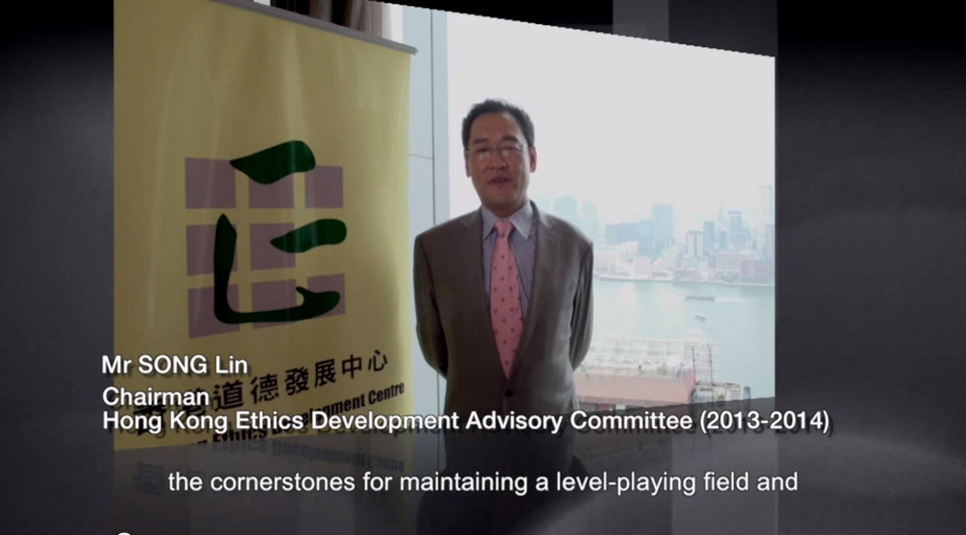 Song Lin featured in a short video on business ethics.