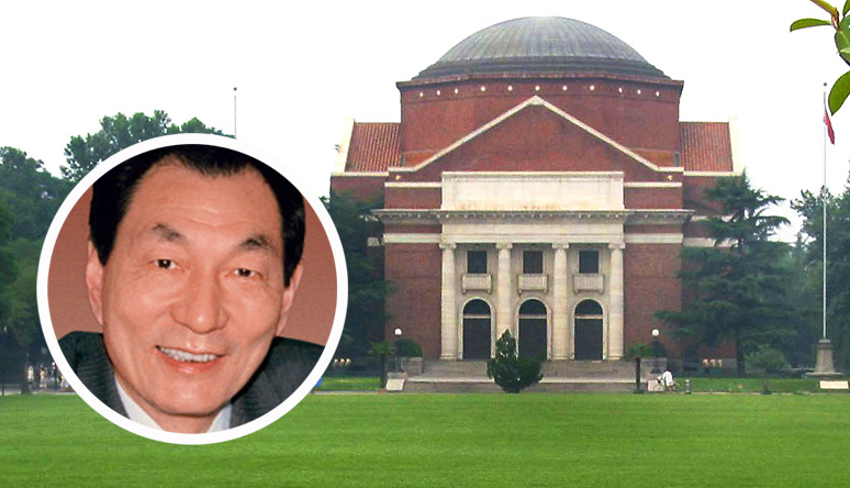 Former premier Zhu Rongji (inset) was a former dean of the management school at Tsinghua University. Photos: AFP, SCMP