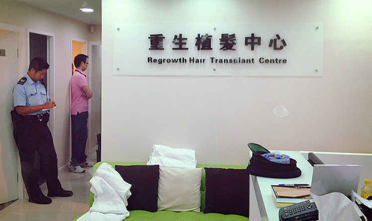 The Regrowth Hair Transplant Centre in Tsim Sha Tsui. Photo: Johnny Tam