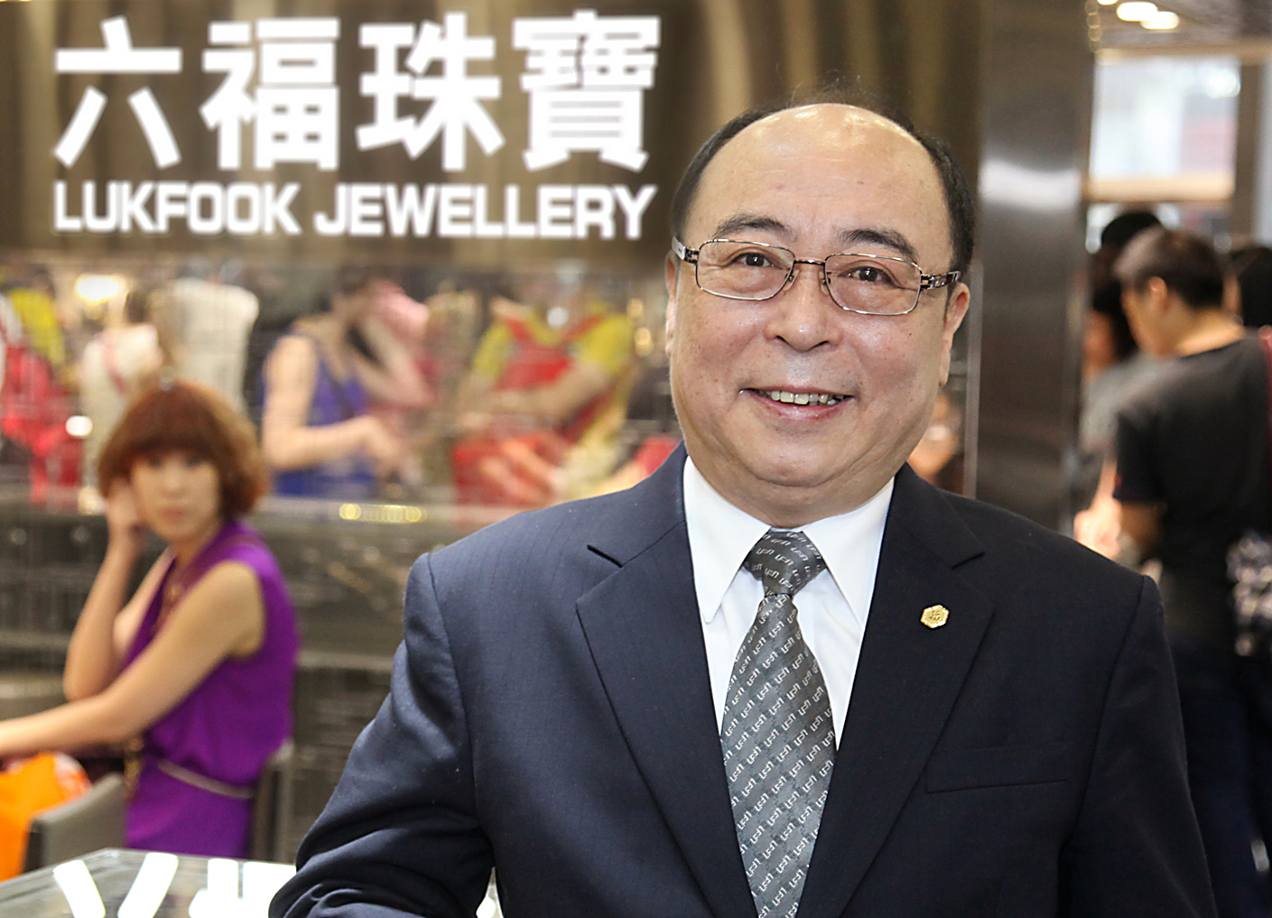 Wong Wai-sheung, chairman of Luk Fook Holdings.