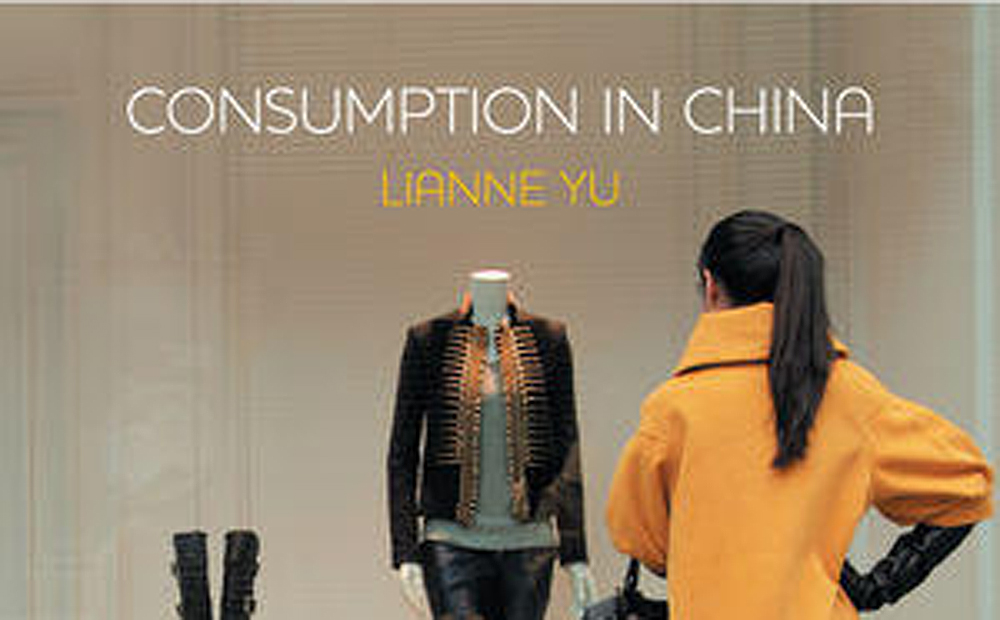 Buying trends in China's rising economy assessed in LiAnne Yu's Consumption in China
