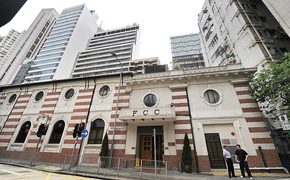 The Foreign Correspondents' Club will air the game at 3am for those who can stay up that late. Photo: AFP