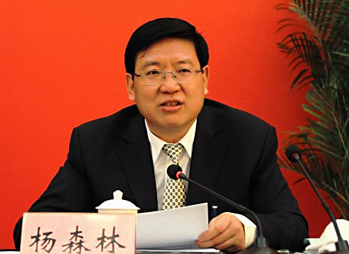 Yang Senlin was the executive deputy secretary of the provincial graft-fighting body.