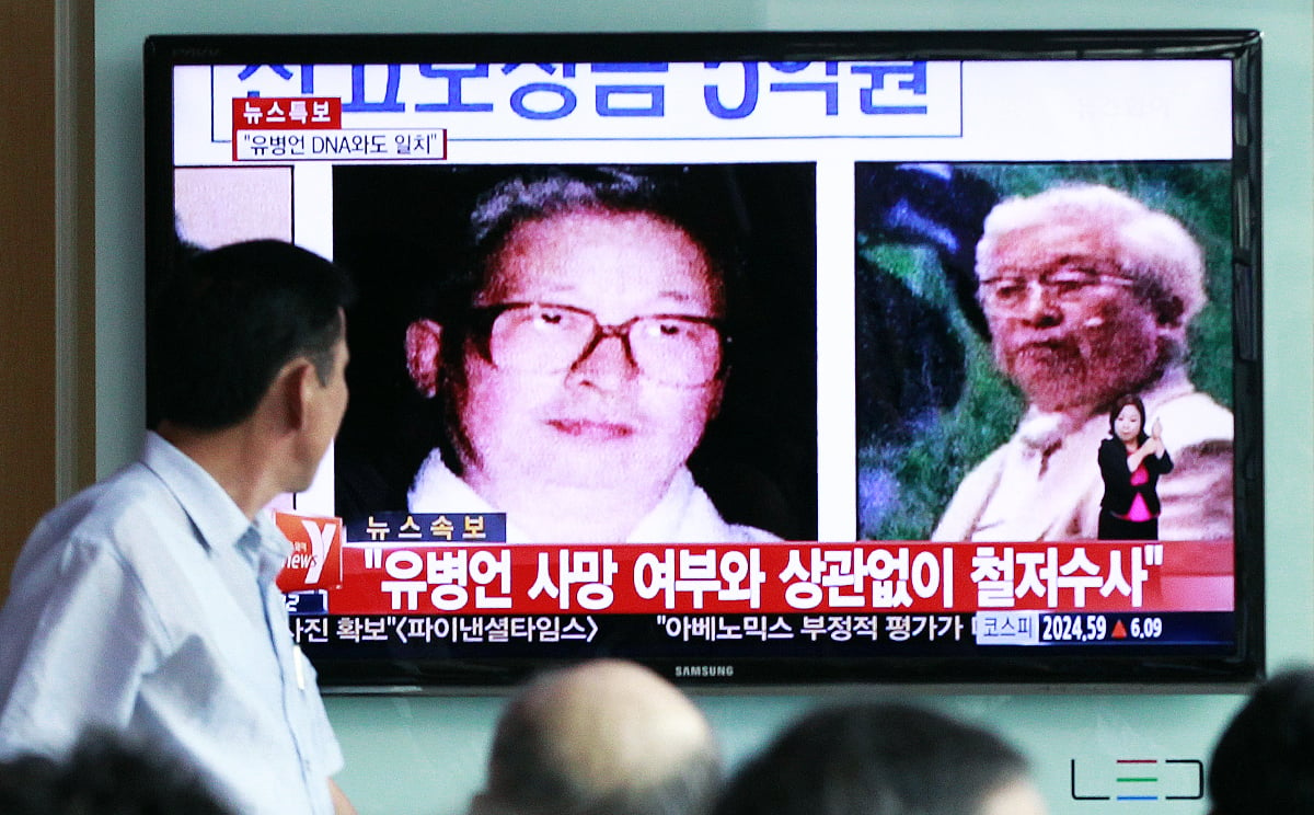 A TV news showing portraits of Yoo Byung-eun. Photo: AP