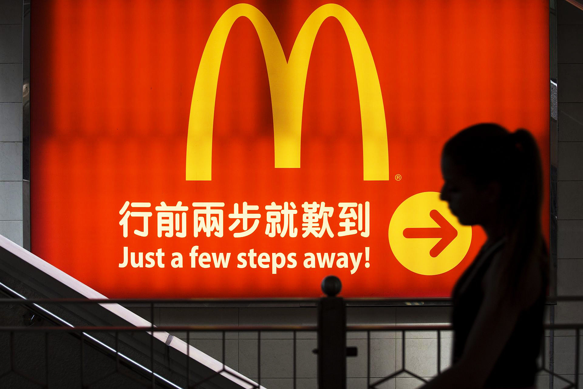 McDonald's is accused of "concealing events". Photo: Reuters
