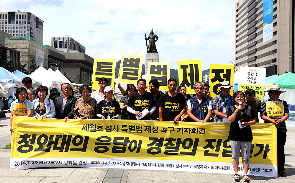 Activists and families of ferry Sewol victims call for more efforts to enact new laws on compensation and follow-up measures in Seoul. Photo: Xinhua