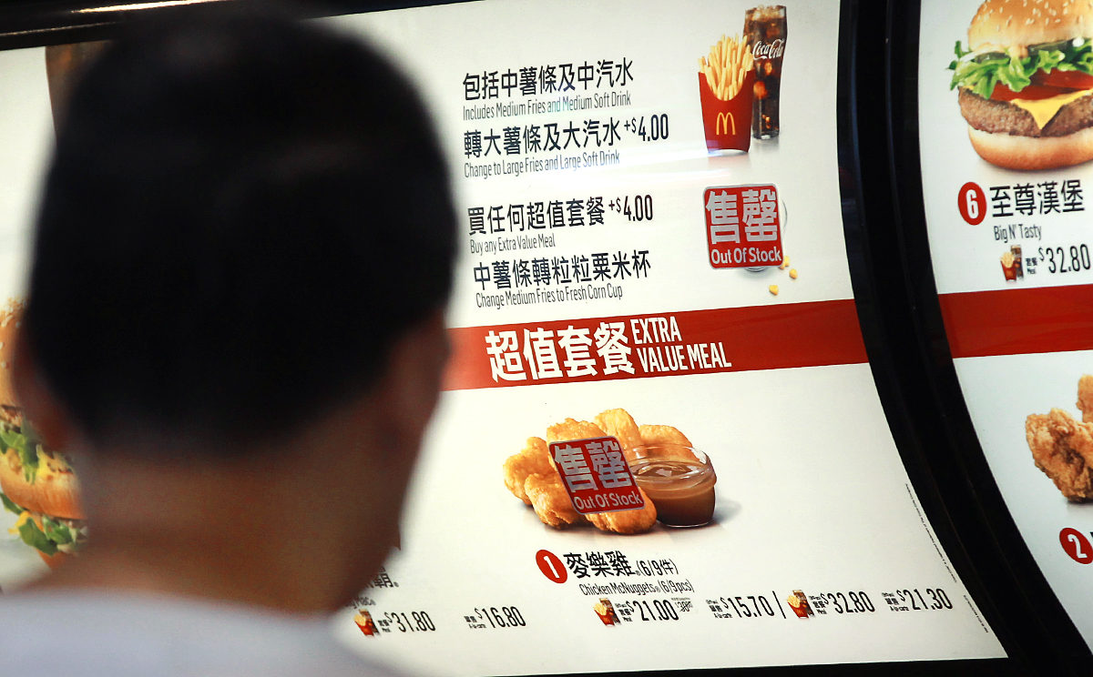 The government's move follows a scandal over the discovery that the McDonald's fast food chain in Hong Kong had bought meat from the Shanghai factory of supplier Husi, which is under investigation for reprocessing rotten meat and selling it. Photo: Edward Wong