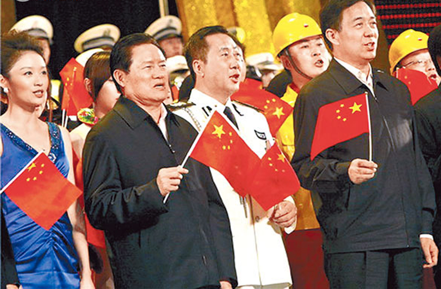 Zhou Yongkang (left, in black) sings on stage with Bo Xilai (right)