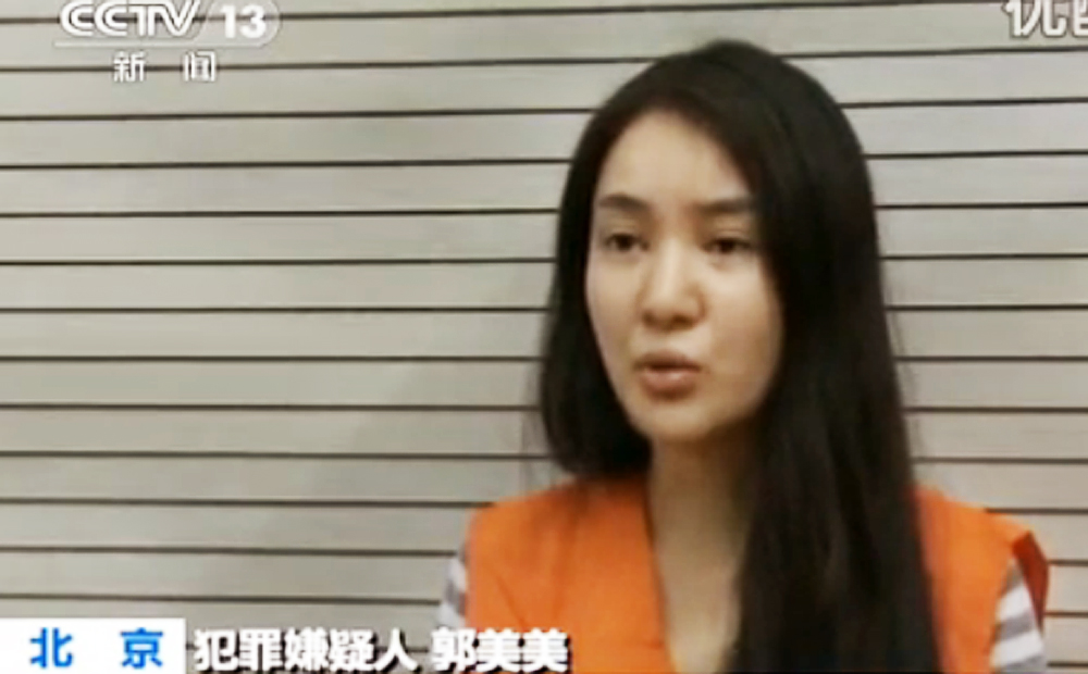 Guo Meimei's testimony seen on CCTV on Monday. Photo: Screenshot