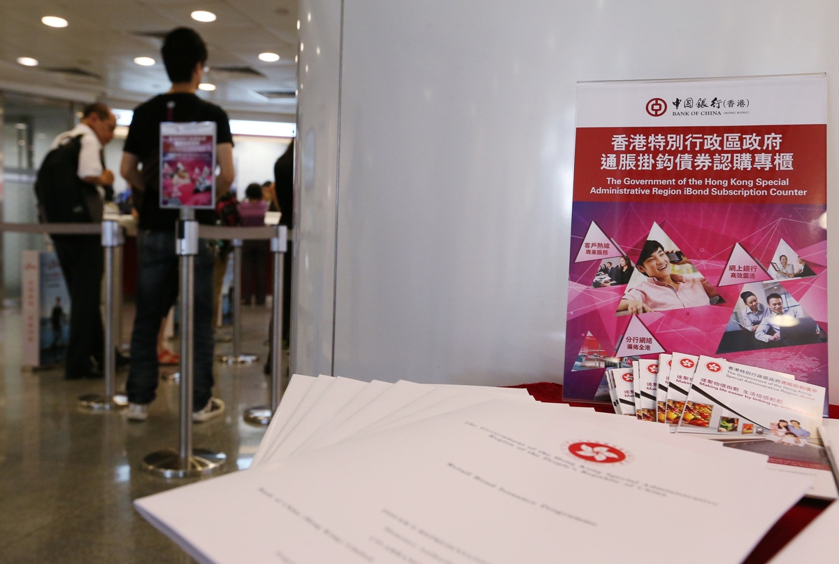 Each year, the HKMA issues HK$10 billion of government-backed bonds that pay a yield linked to Hong Kong’s inflation rate. Photo: SCMP