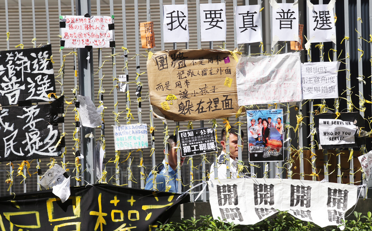 OCCUPY CENTRAL - NIGHT NINE: Full coverage of the night's events