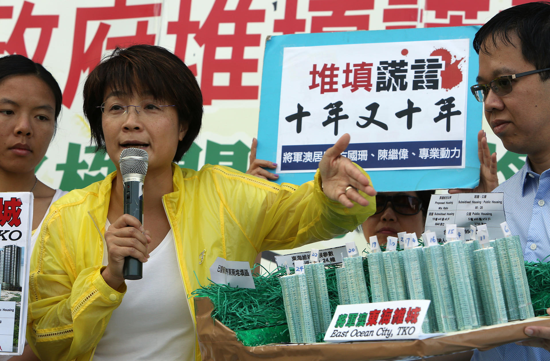 A protest over the landfill in Tseung Kwan O. Photo: Nora Tam