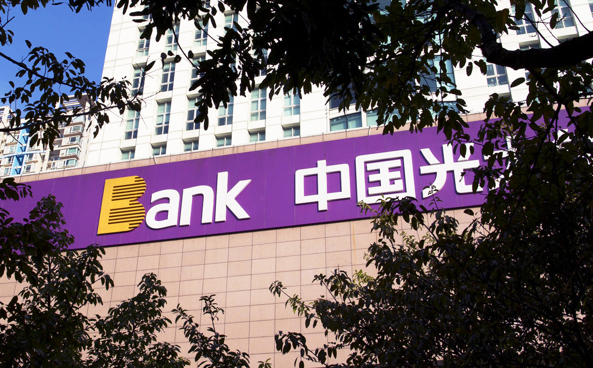 The restructuring could let China Everbright Bank benefit from group-wide efficiencies and an enhanced financing capacity. Photo: Bloomberg