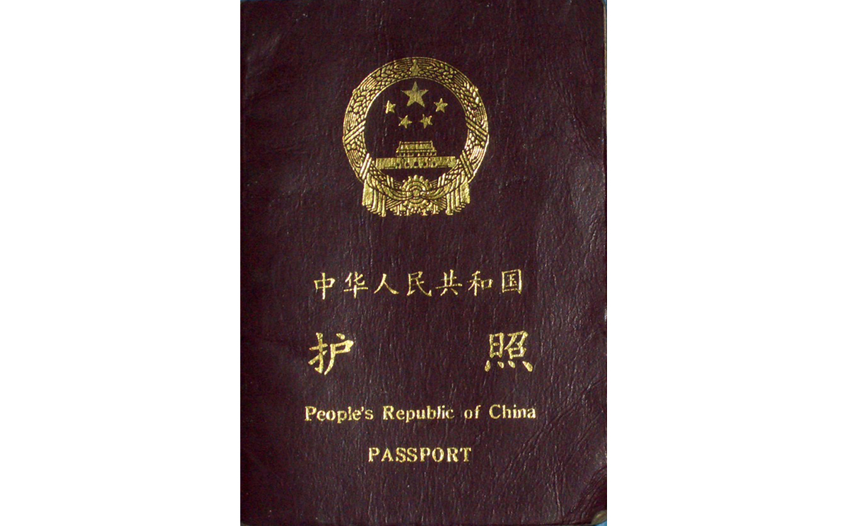 If the central government can make the Chinese passport more travel-friendly to more foreign countries, we will see fewer Chinese citizens wanting to emigrate to secure a "better passport". 