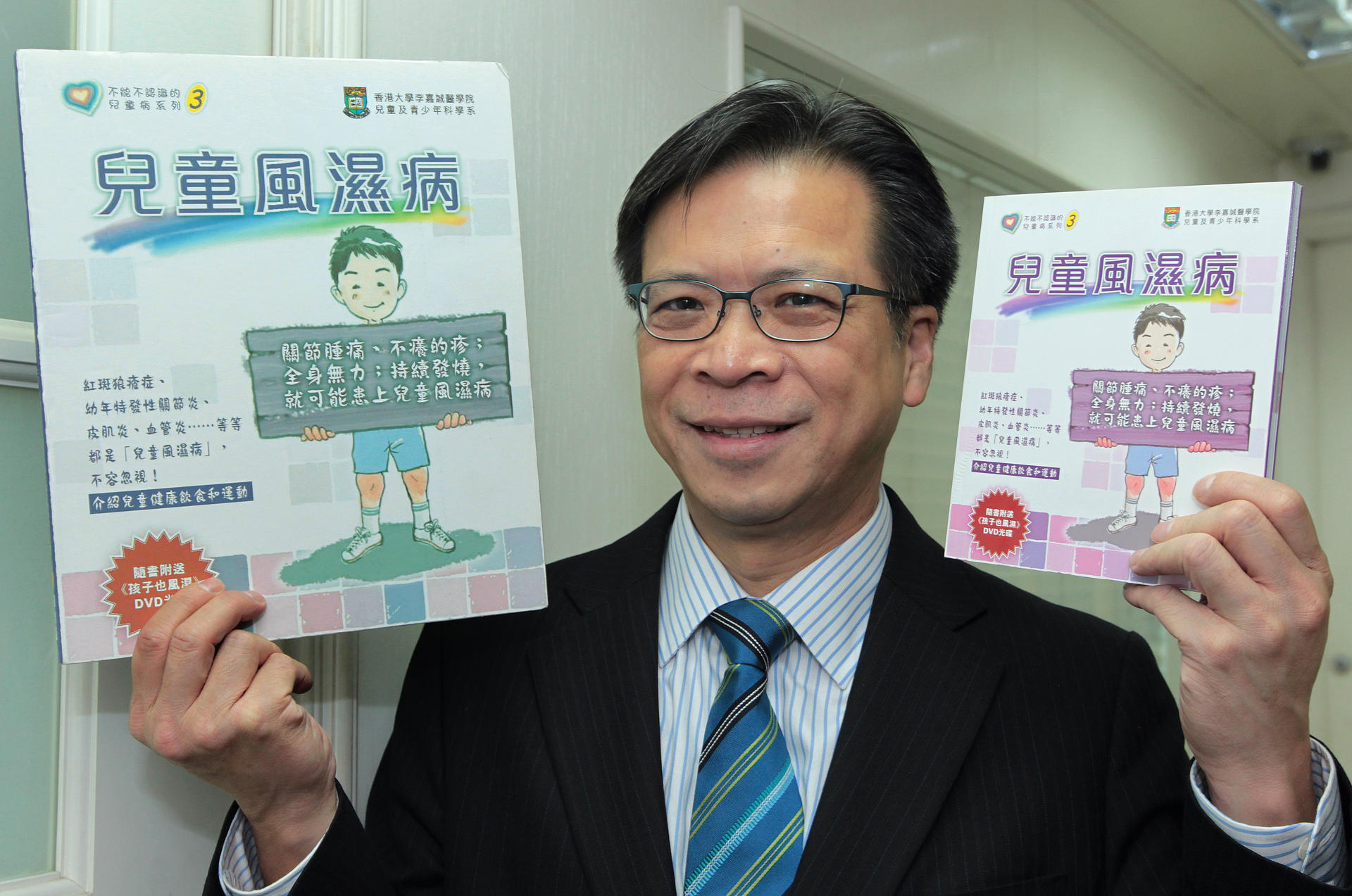 Chairman Raymond Chung
