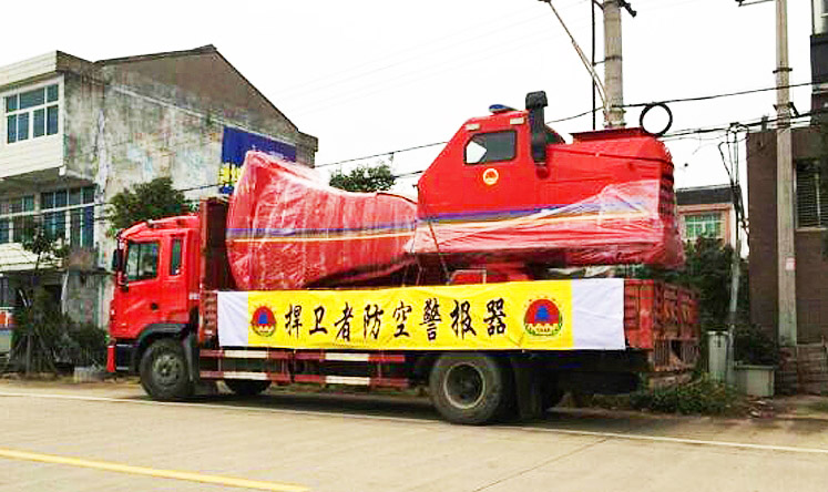 The 4.6 tonne red siren, dubbed 'The Defender', which will be used during the memorial day ceremony, can be heard from up to 30km away. Photo: The Global Times