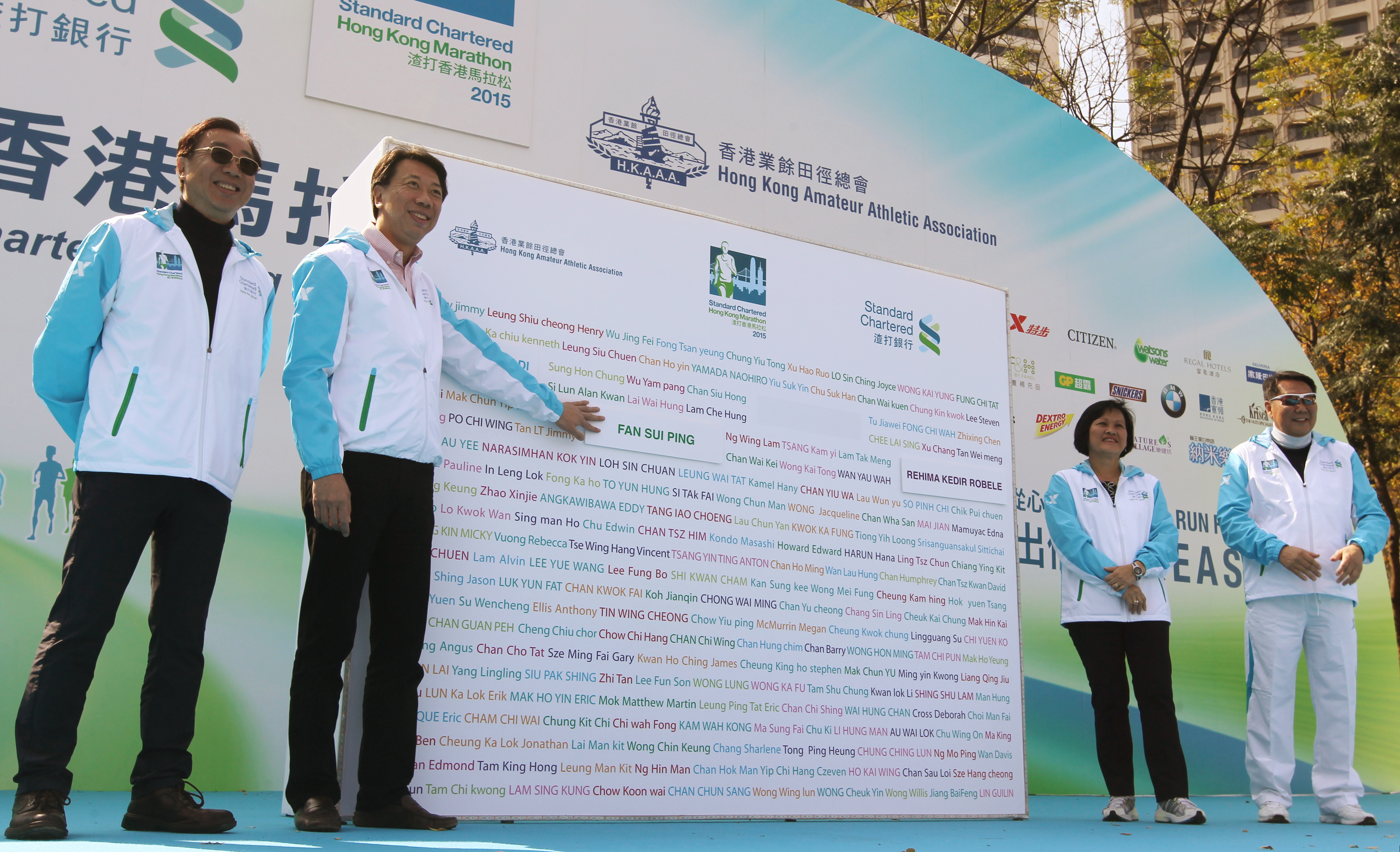 Benjamin Hung Pi-cheng, Standard Chartered Bank chief executive, joins other members of the organising committee at the opening ceremony for the 2015 edition of the Standard Chartered Hong Kong Marathon. Photo: SCMP Pictures