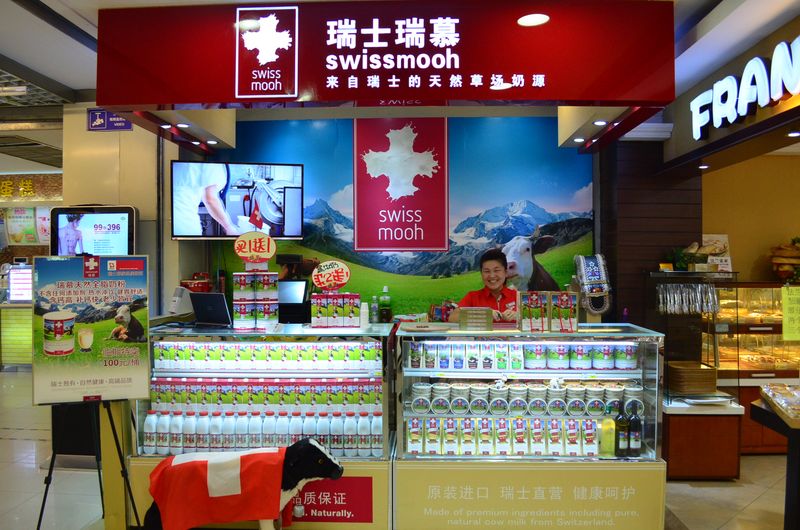 Second swissmooh shop in Qingdao opens at Leader Plaza