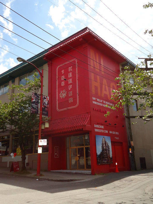 A development in Vancouver's Chinatown displays a greeting in Putonghua. Photo: Petti Fong
