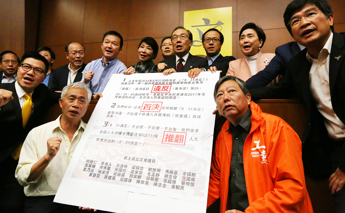 Pan-democrats sign joined declaration on the method for selecting the Chief Executive of Hong Kong by universal suffrage in March 2015, at the Legislative Council in Tamar. Photo: Felix Wong