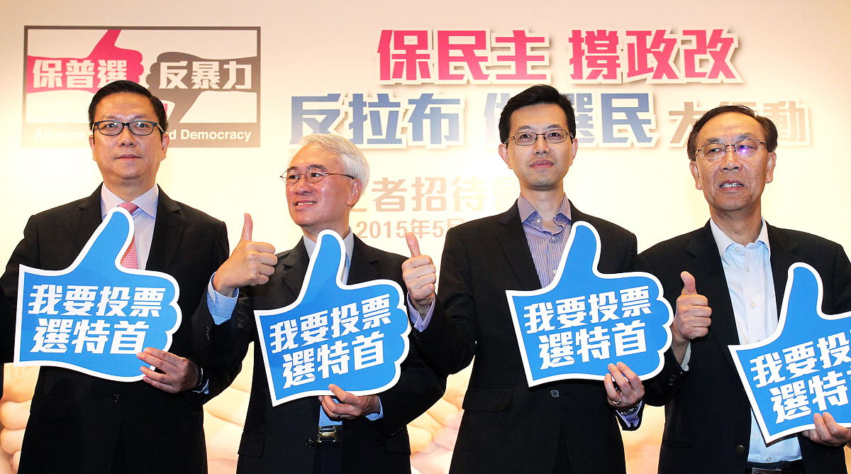 Alliance members (from left) Irons Sze Wing-wai, Robert Chow Yung, Stanley Ng Chau-pei and Tony Kan Chung-nin. Photo: Nora Tam