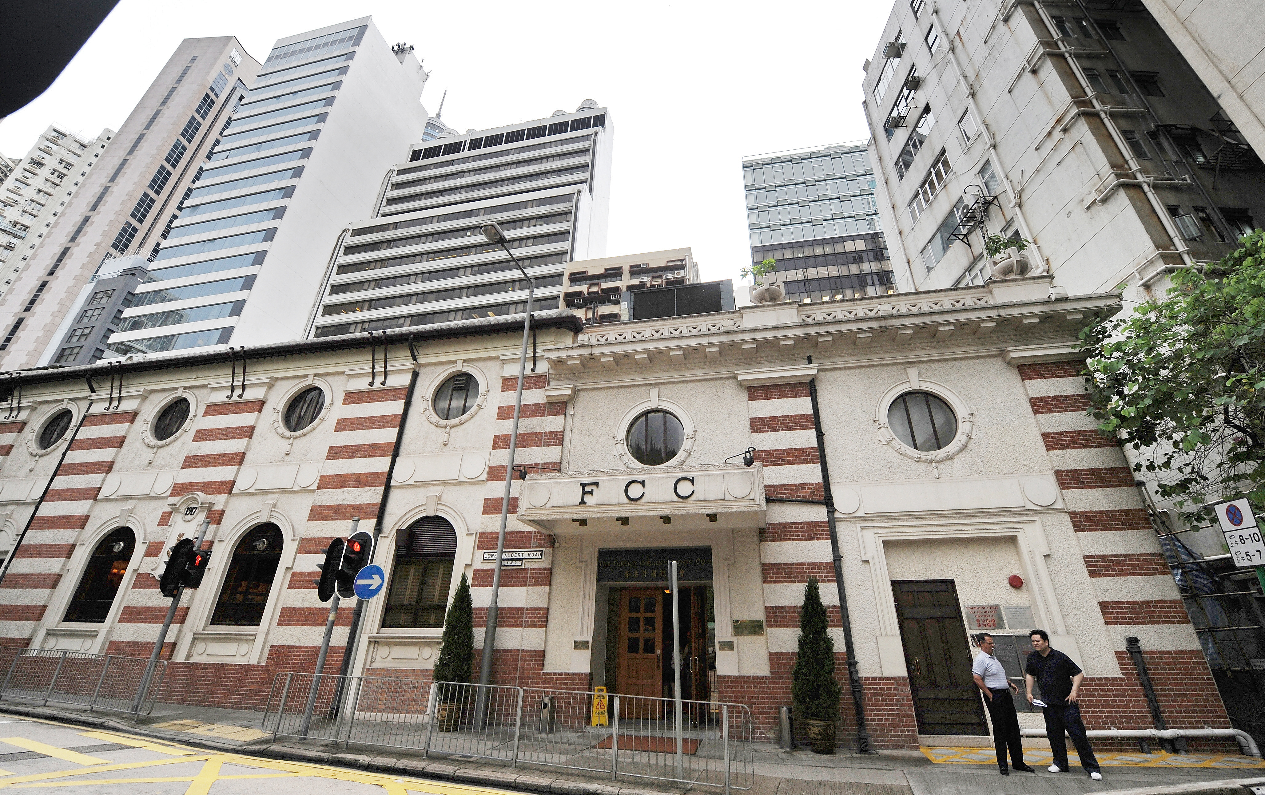 Hong Kong's Foreign Correspondents' Club in Central. Photo: AFP