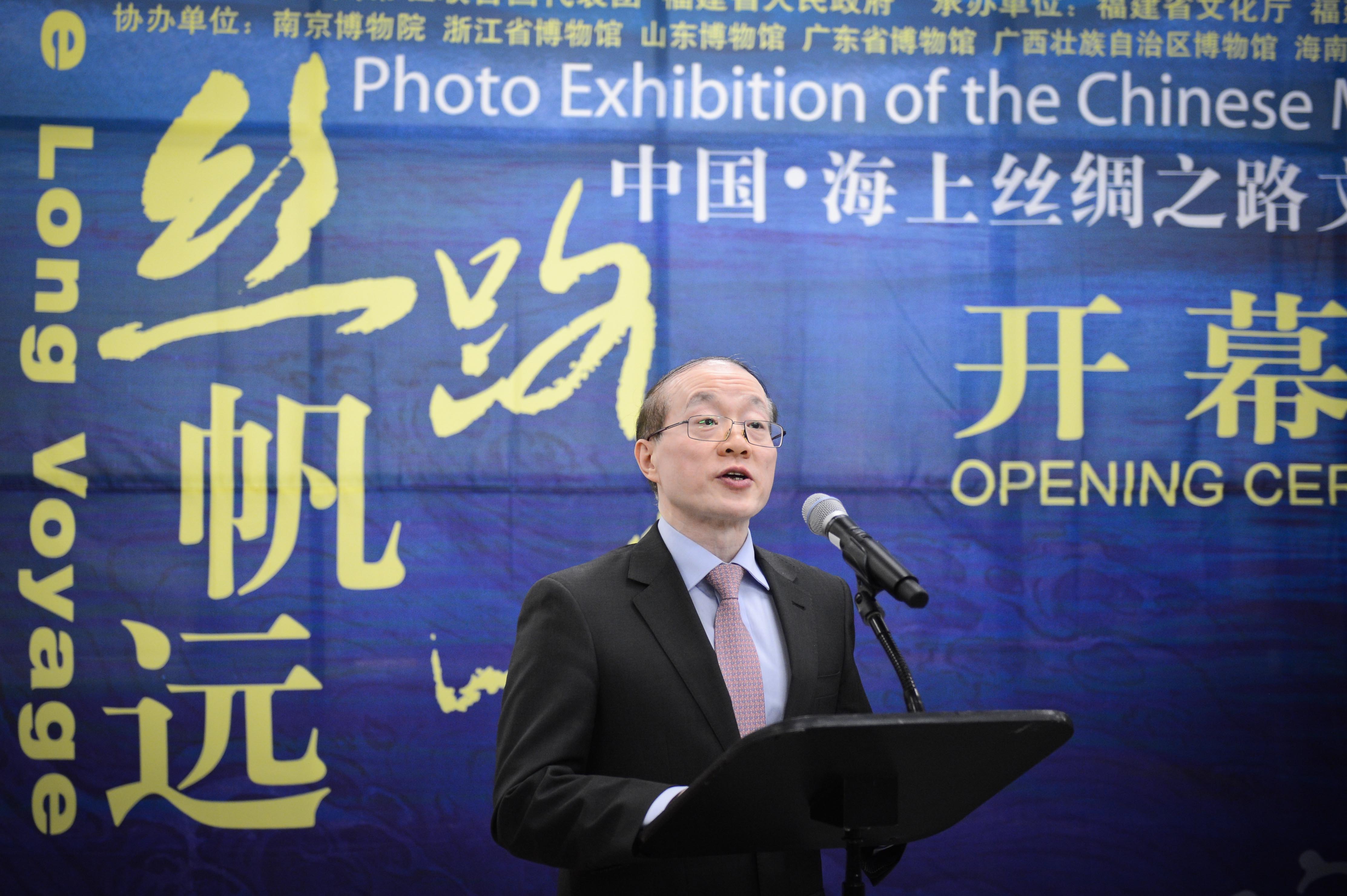 The opening ceremony of a photo exhibition on China's  Maritime Silk Road at UN headquarters in New York. Photo: Xinhua