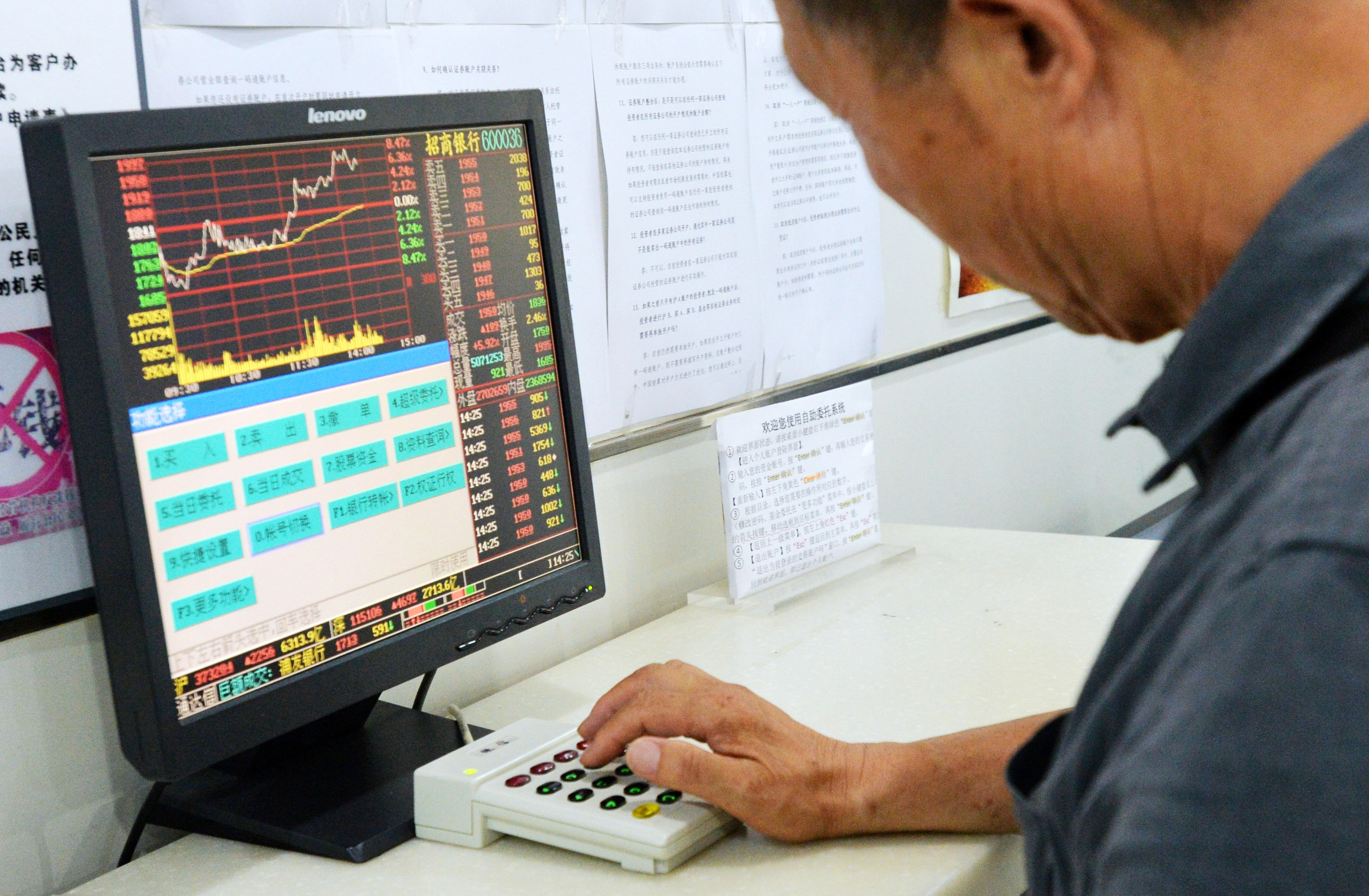 An investors in China looks at stocks to purchase as BNP Paribas said there are only 24 stocks worth buying in the Shanghai and Shenzhen stocks markets. Photo: Kyodo