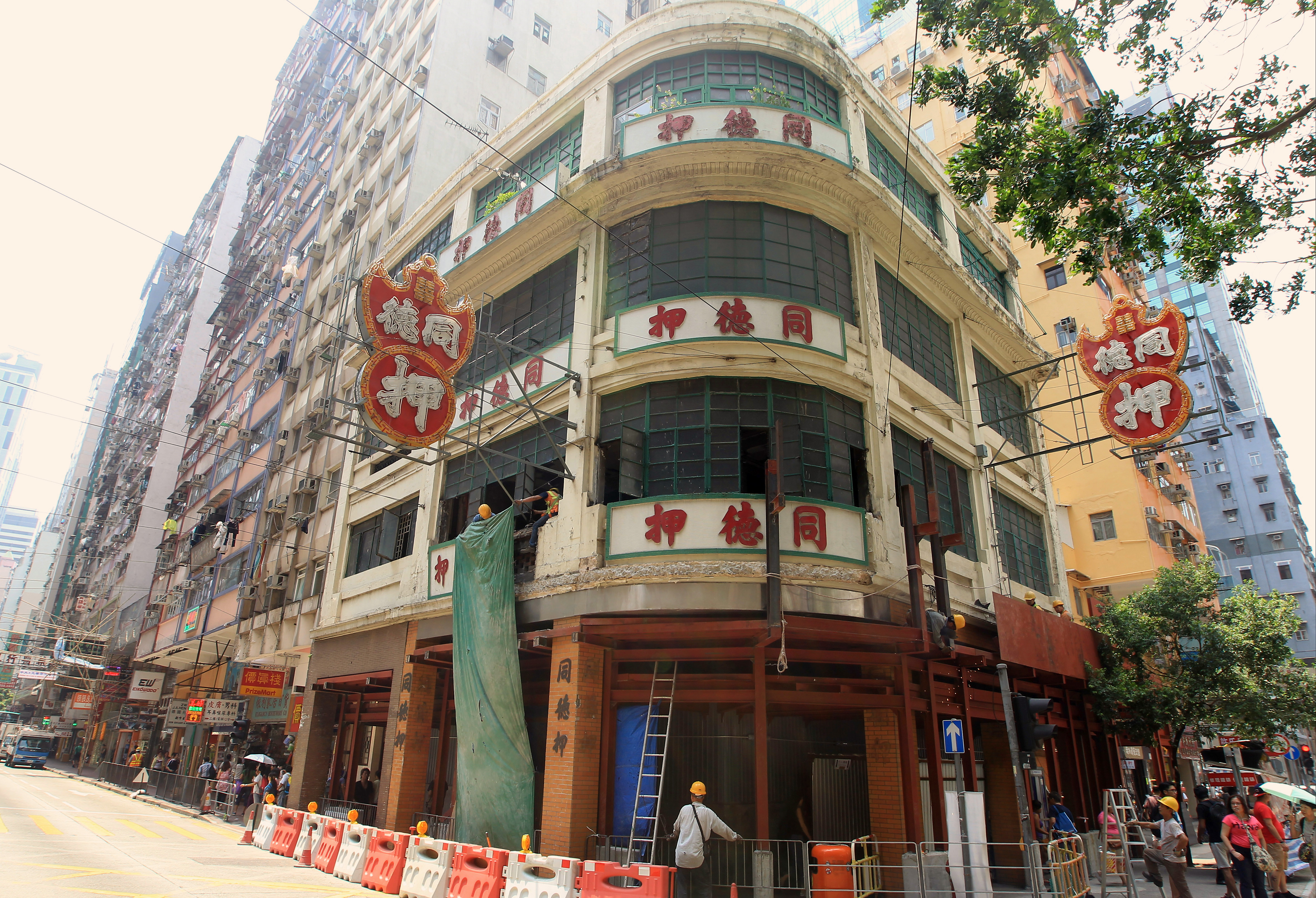 Behind the Screen Doors of Hong Kong's Pawn Shops, Centuries of