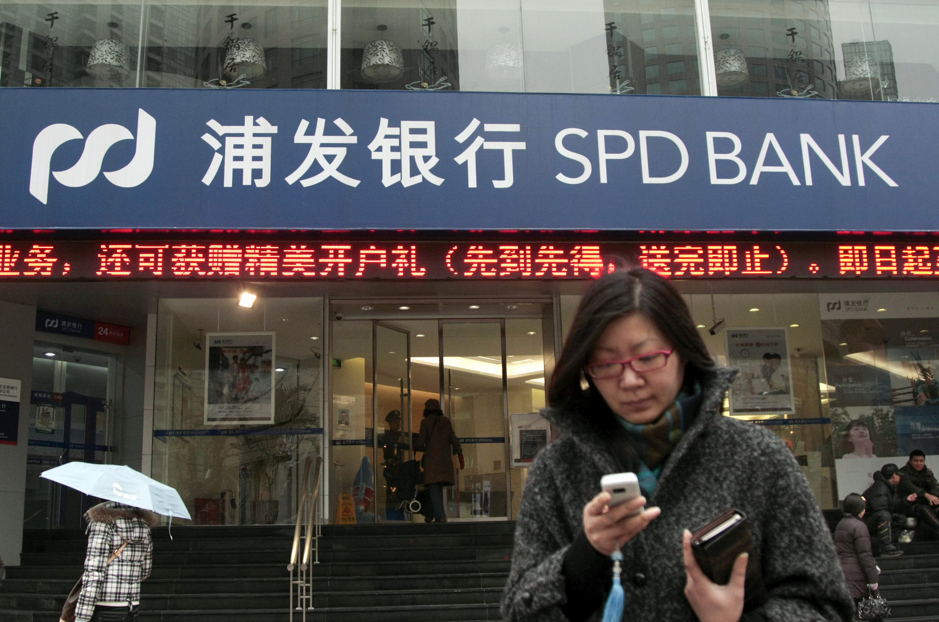 The bulk of Shanghai Pudong Development Bank's revenue is derived from the country's trading nerve centres. Photo: Bloomberg