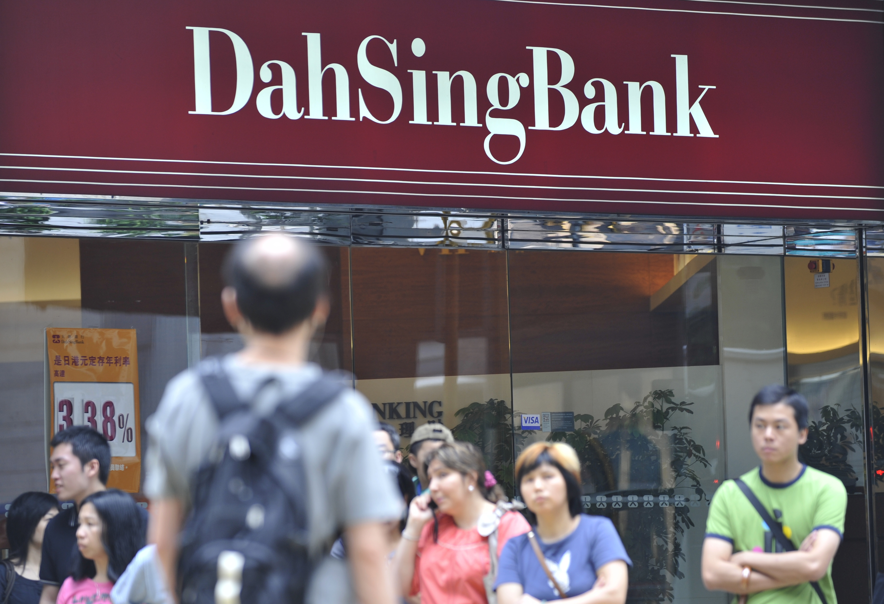 A branch of Dah Sing bank in Hong Kong as the Dah Sing Banking Group, the holding company of the bank, reported the group’s first half net profit climbed 18.7 per cent to HK$1.2 billion. Photo: Warton Li