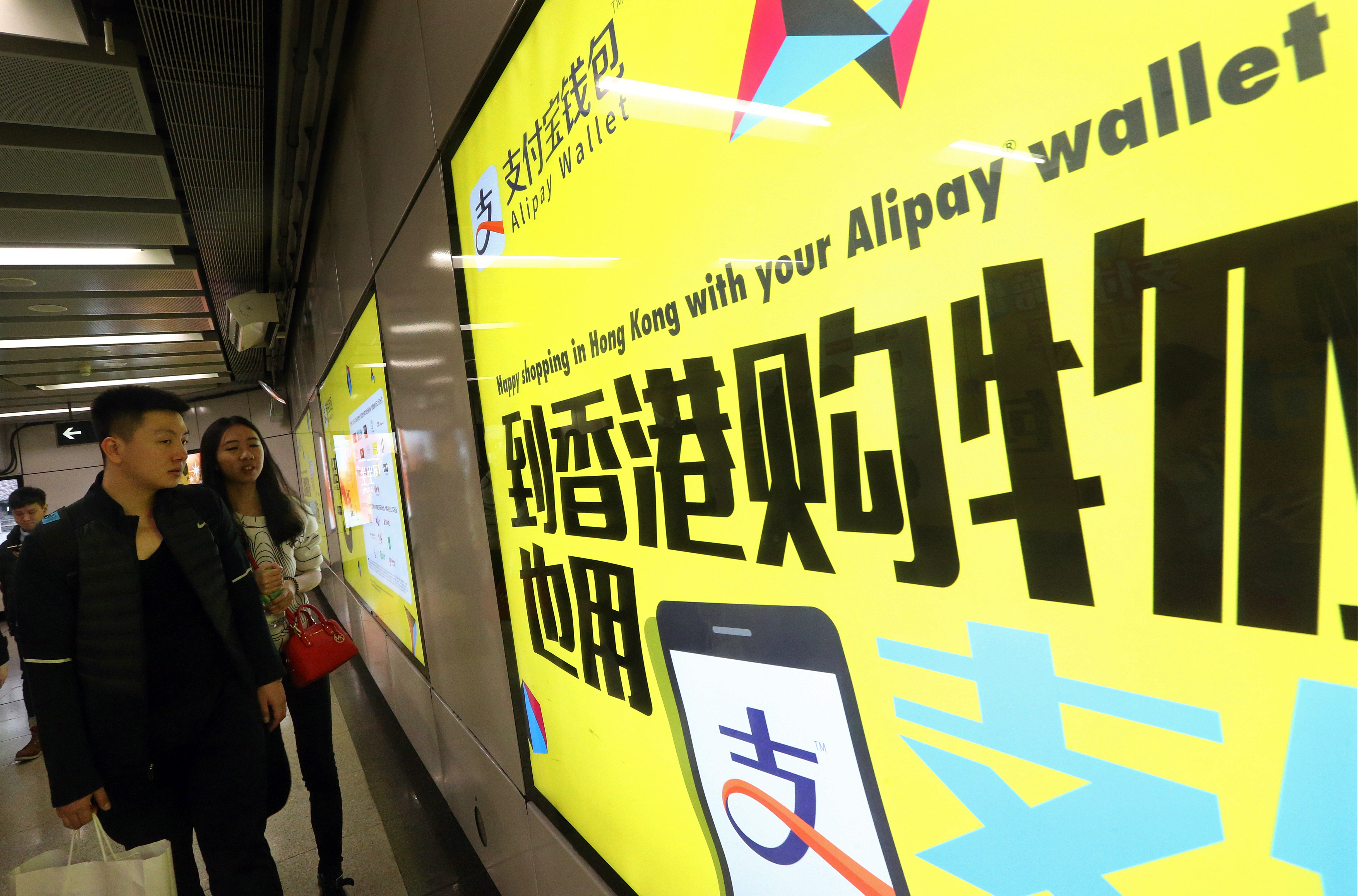 An ad for Alipay Wallet in Hong Kong's Causeway Bay metro station. Photo: David Wong