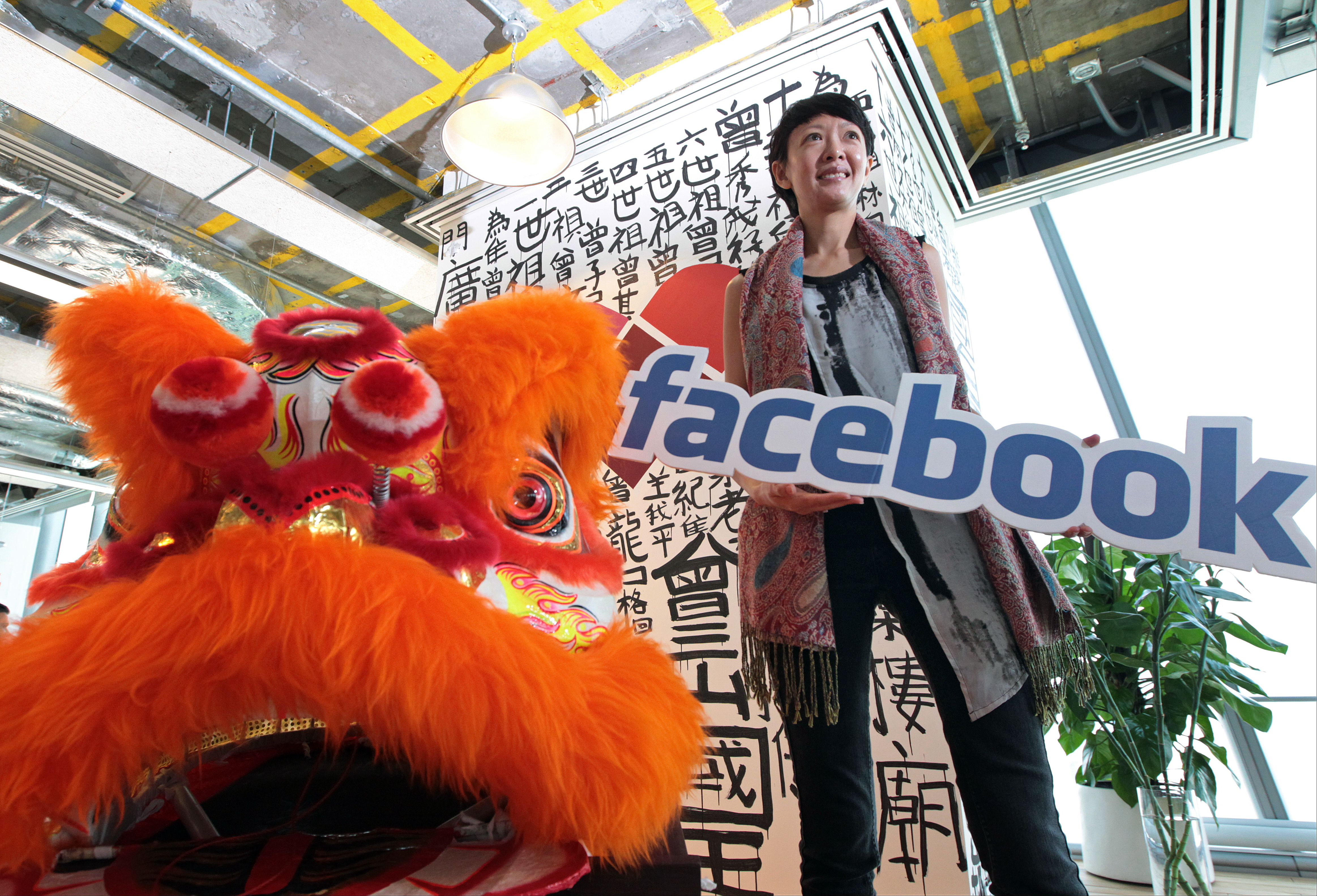 Jayne Leung, head of Greater China for Facebook. Photo: Bruce Yan