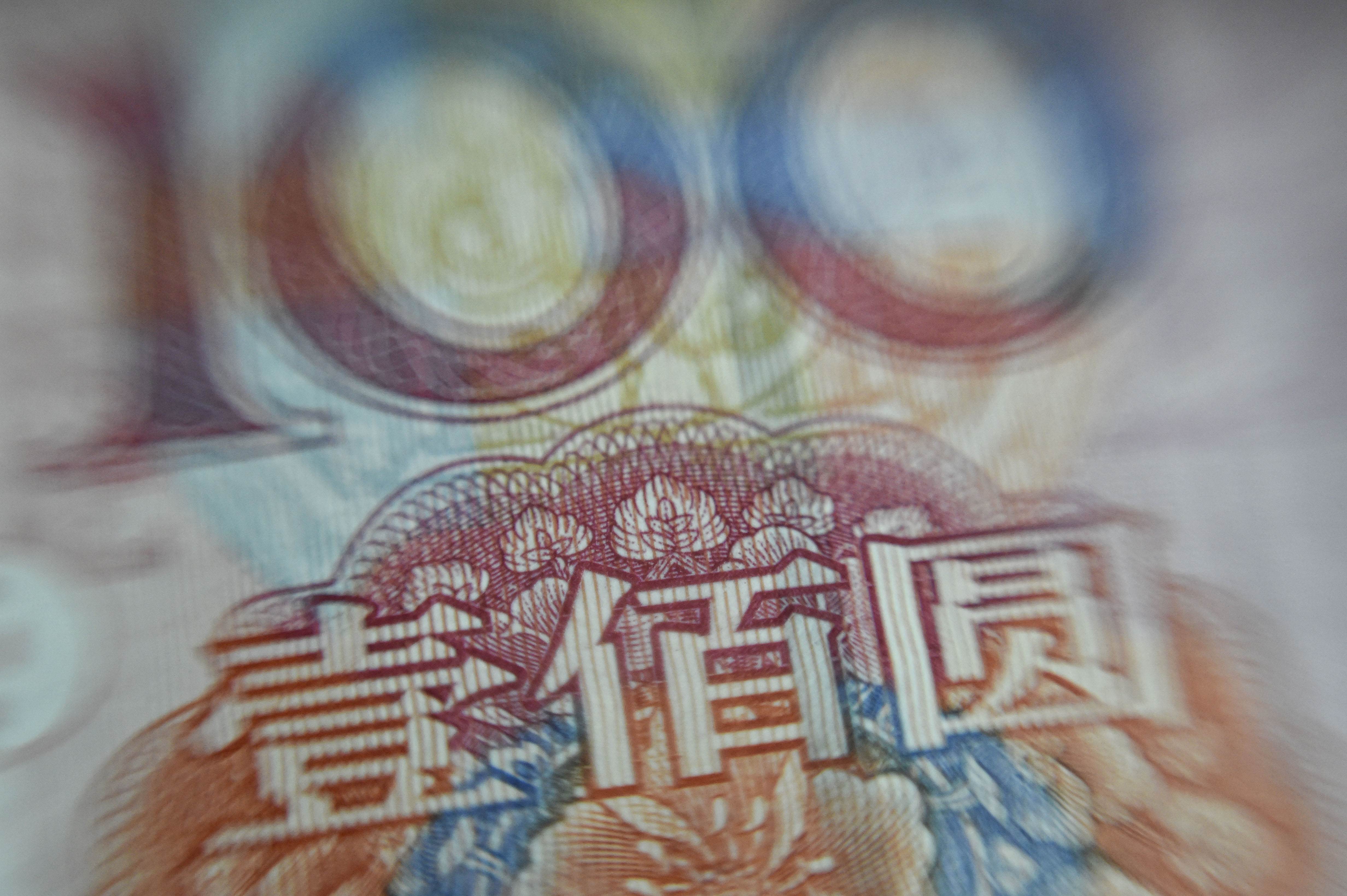 An illustration of a 100-yuan bank note in China as last month's devaluation is part of a wider transition in the country. Photo: AFP