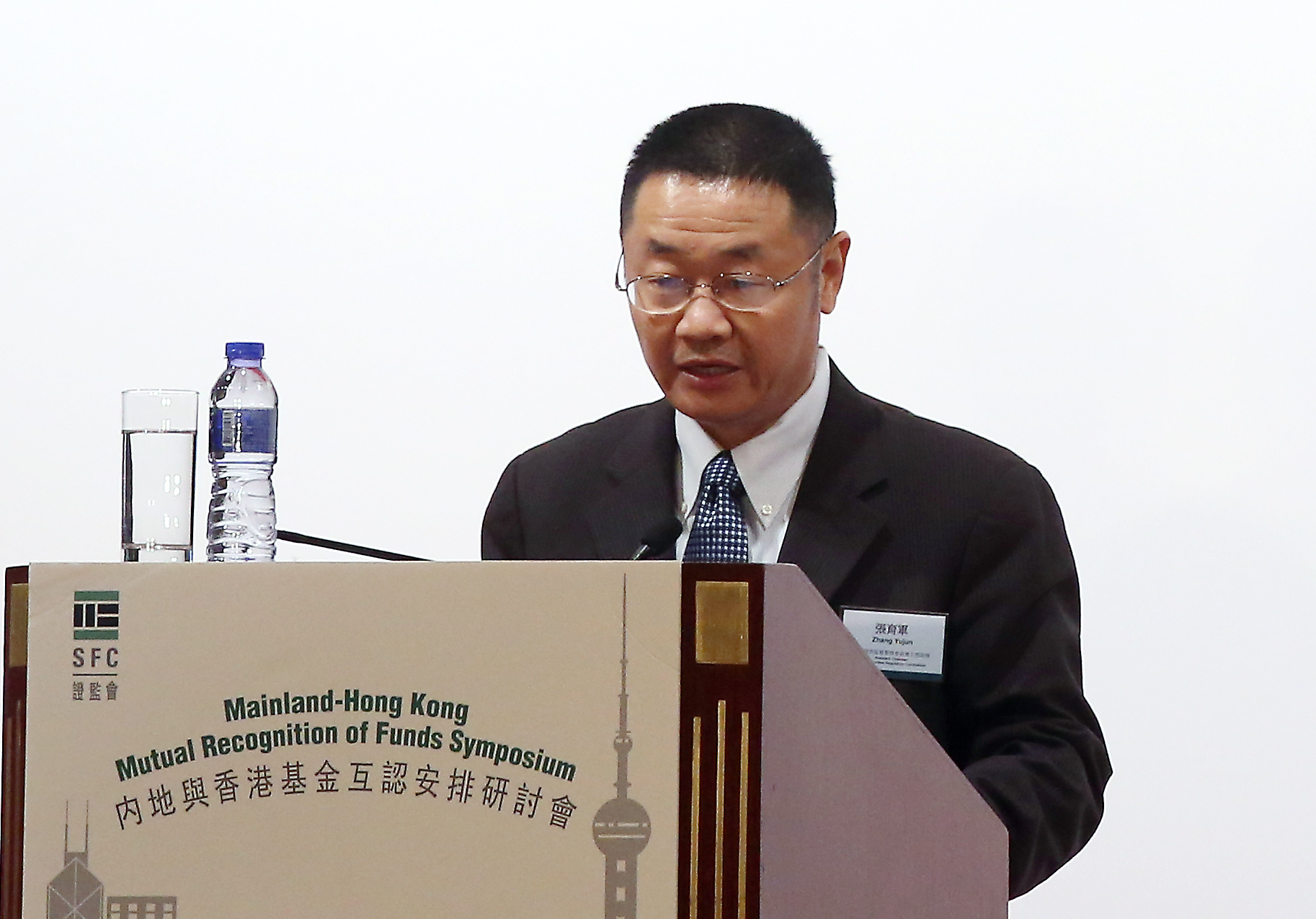 Zhang Yujun speaks at the Mainland Hong Kong Mutual Recognition of Funds Symposium seminar at Conrad Hotel in Admiralty in July. Photo: K. Y. Cheng