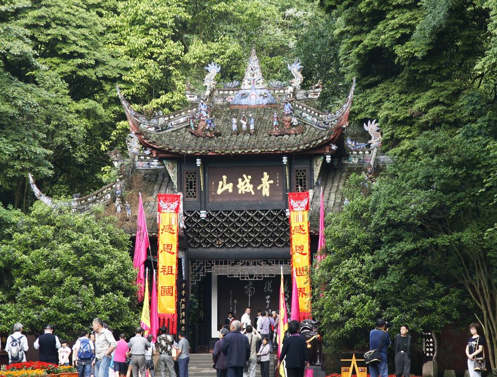 Qingcheng Mountain is an important Taoist site.