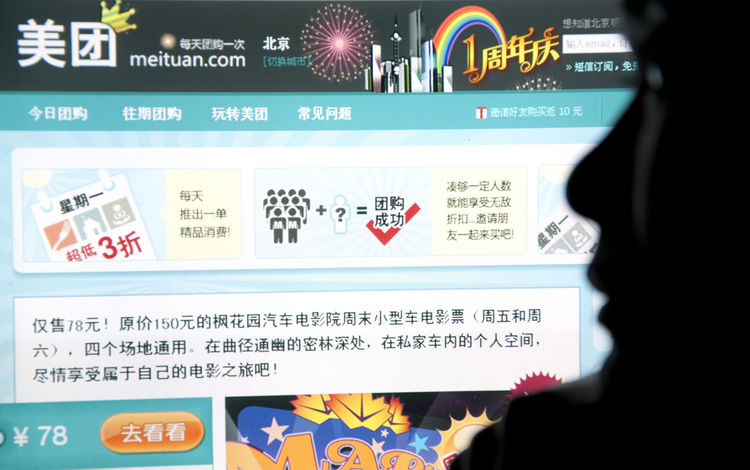 An online shopper in China browses Meituan's site to check for the day's bargains. Photo: SCMP Pictures