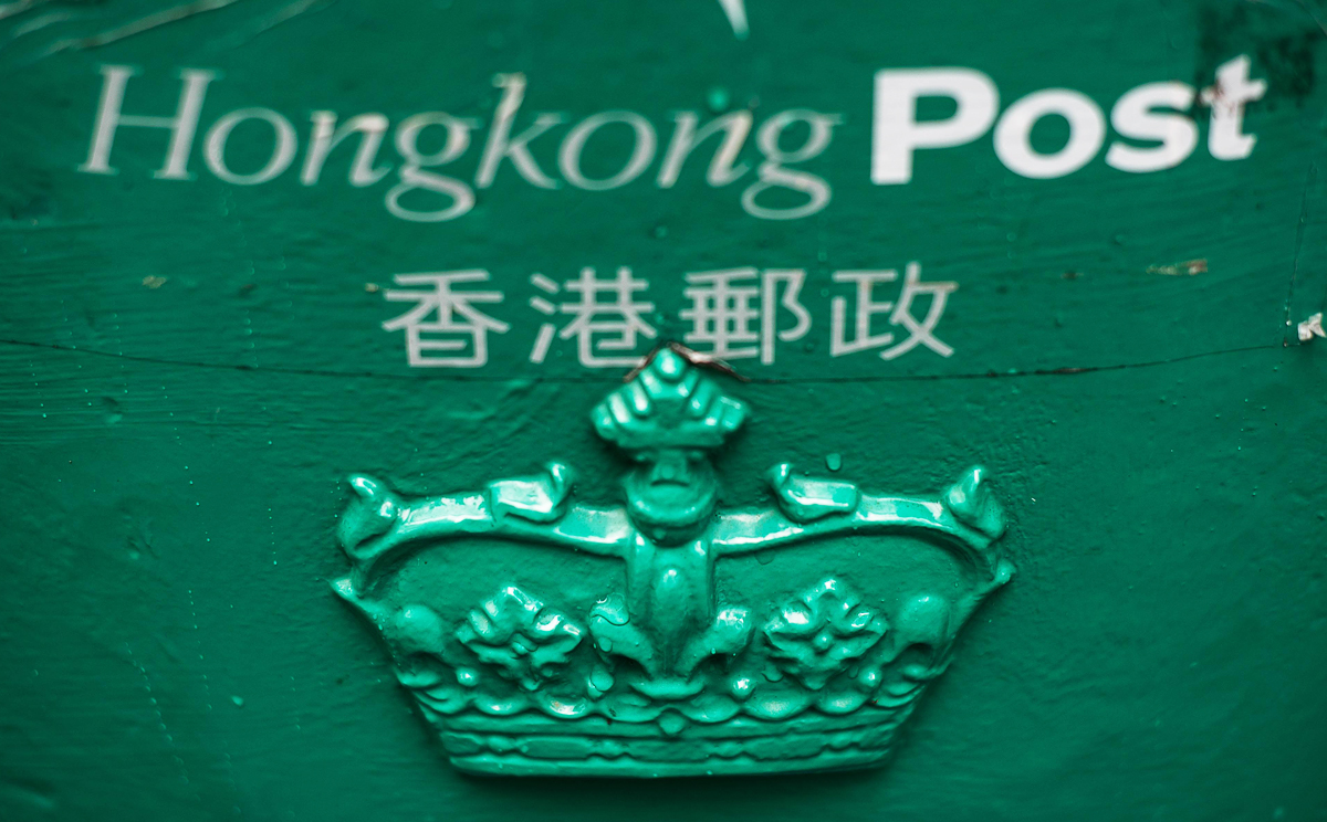 Letter of the law: Royal insignia on postboxes are an essential part of Hong Kong's history
