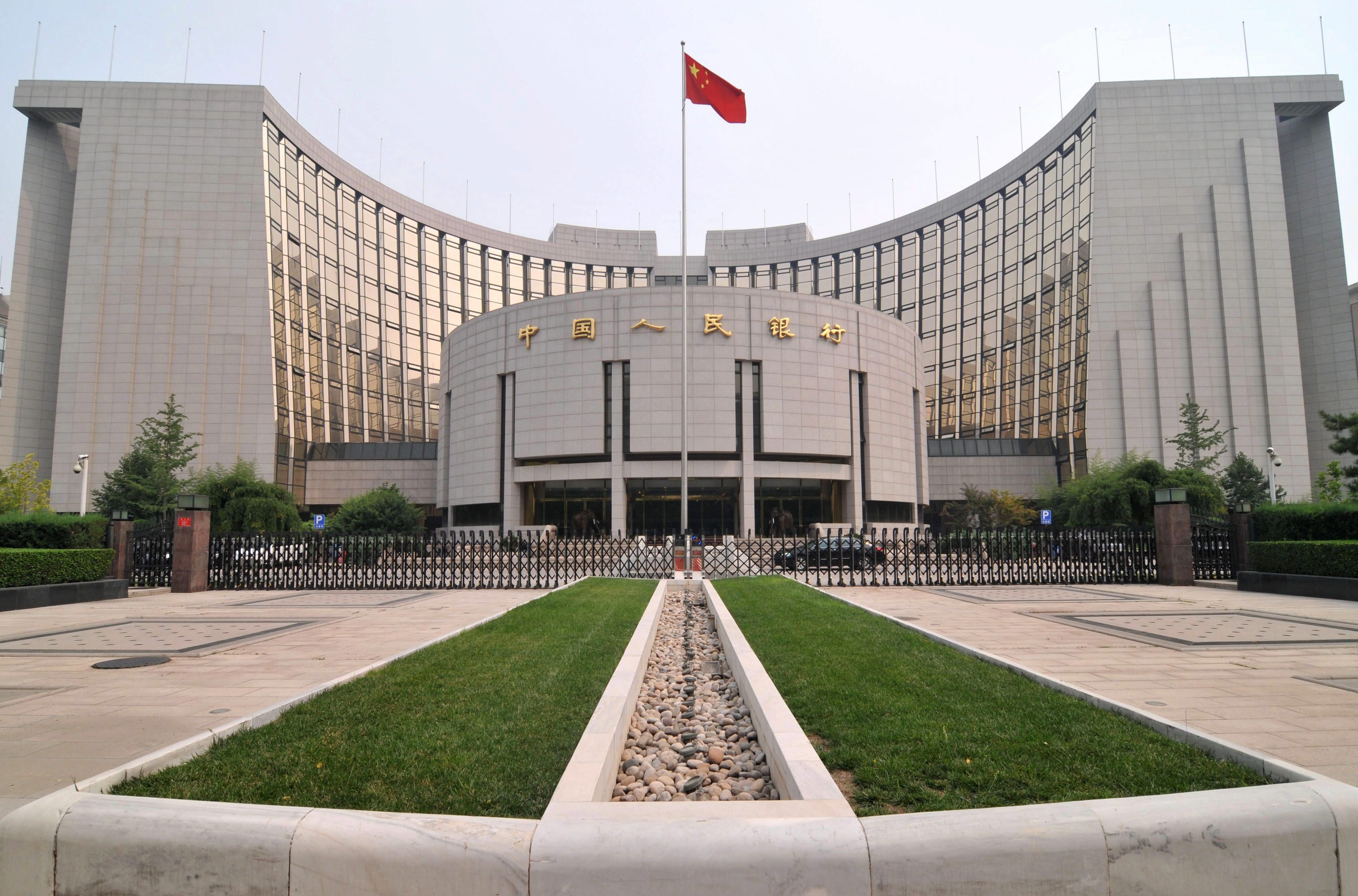The CCDI has sent teams to various financial authorities, including the People's Bank of China. Photo: EPA