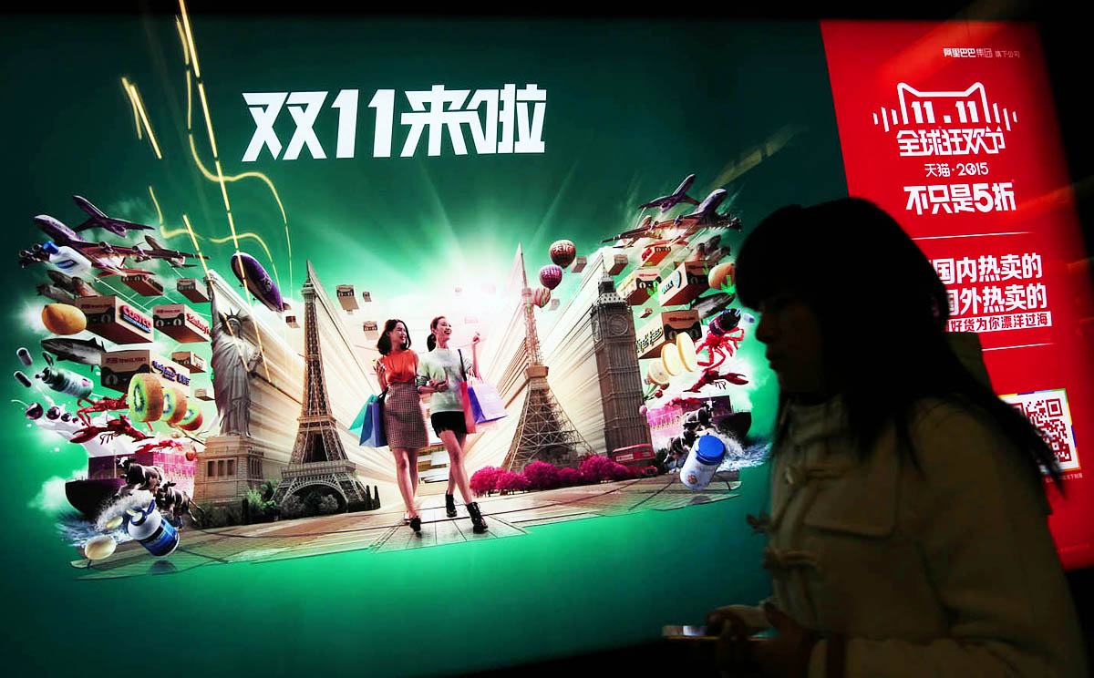A giant billboard promoting this year’s Singles’ Day shopping festival in Beijing subway. Photo: Simon Song