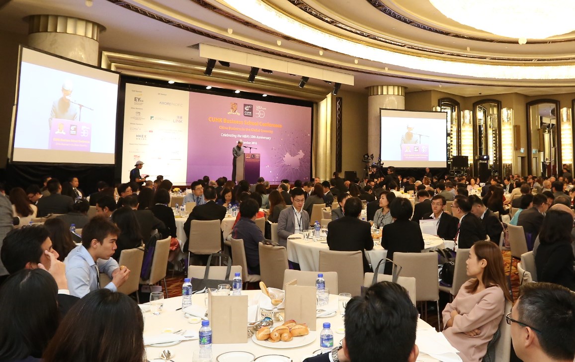 Live Report: CUHK Business School Conference