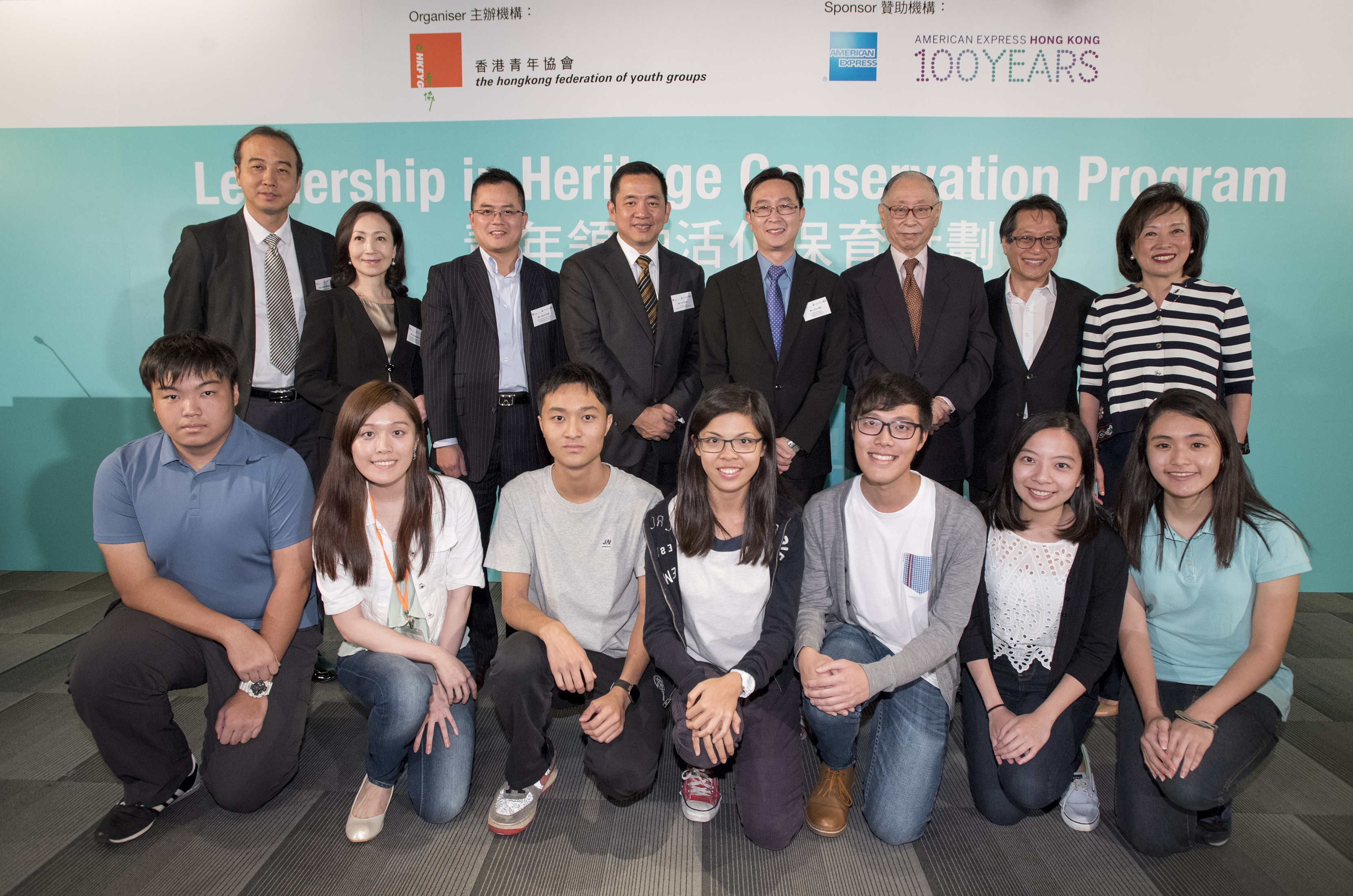 Mr Eric Ma, Undersecretary for Development (fourth from right) and Dr Rosanna Wong, HKFYG (first from right) joined Mr Y C Koh (fourth from left) and Ms Susanna Lee (second from left) from American Express to announce American Express’ sponsorship. They were joined by Sir T L Yang, former Chief of Justice (third from right); Mr Jose Yam, Commissioner for Heritage (third from left); Dr Lee Ho Yin from HKU (second from right) and Mr Ricky Wong from the Commissioner for Heritage’s Office (first from left).